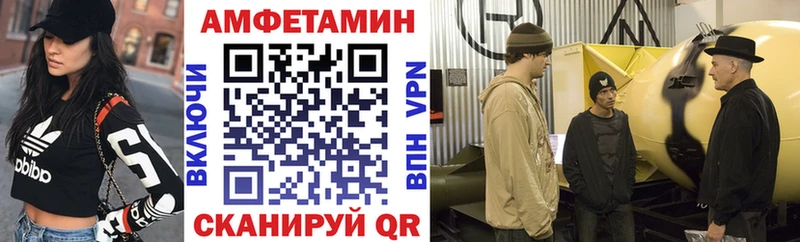 Amphetamine Premium Адыгейск