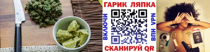 Еда ТГК конопля  Адыгейск 