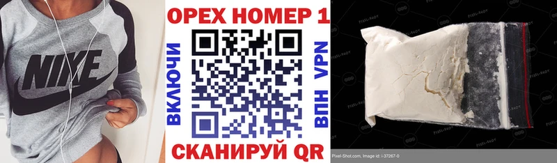 Кокаин VHQ  купить наркоту  Адыгейск 