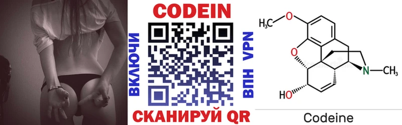 Codein Purple Drank  Адыгейск 