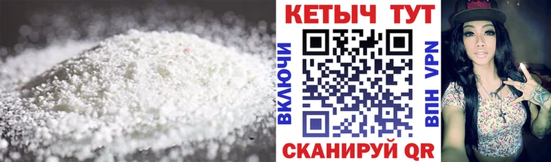 где продают наркотики  МЕГА ссылка  КЕТАМИН VHQ  Адыгейск 