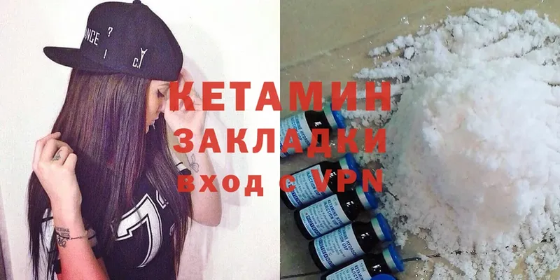 КЕТАМИН ketamine  Адыгейск 