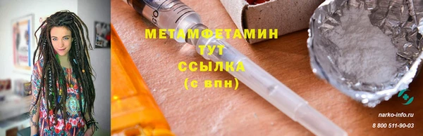 мефедрон VHQ Няндома