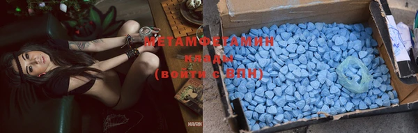 трава Ветлуга