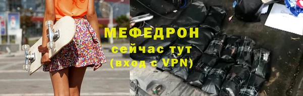 каннабис Осташков
