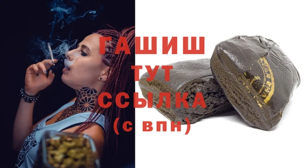 мефедрон VHQ Няндома