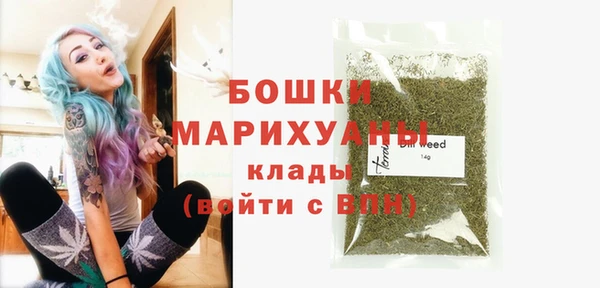 скорость mdpv Осинники