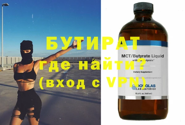 каннабис Осташков