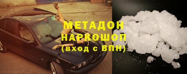 каннабис Осташков