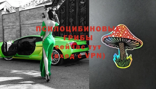соль курить ск Нягань
