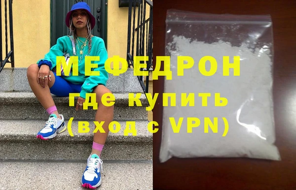 скорость mdpv Осинники