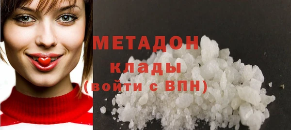скорость mdpv Осинники