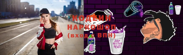 каннабис Осташков