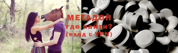 первитин Нязепетровск