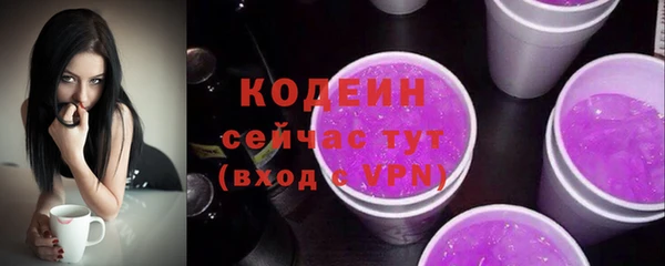 каннабис Осташков