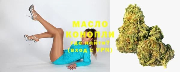 каннабис Осташков