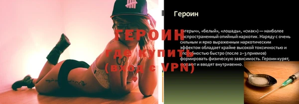 первитин Нязепетровск