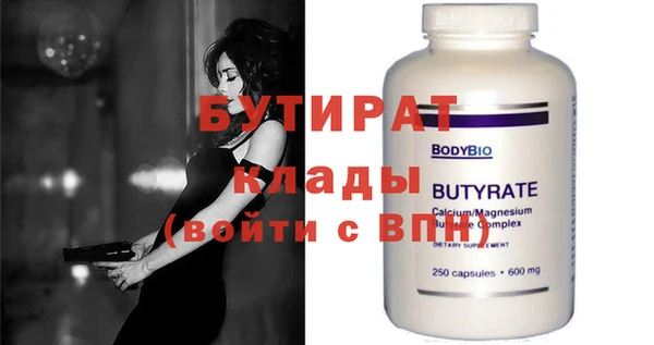 каннабис Осташков