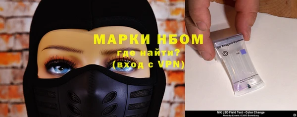 скорость mdpv Осинники