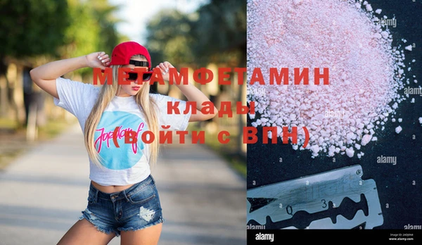 каннабис Видное