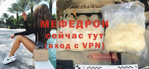 каннабис Осташков