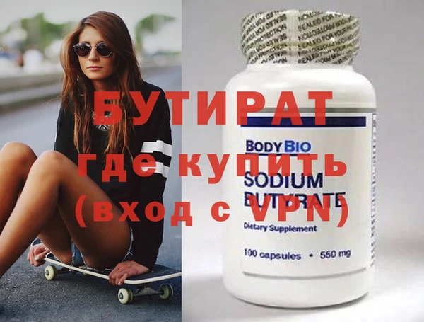 скорость mdpv Осинники