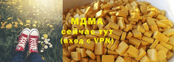 каннабис Осташков