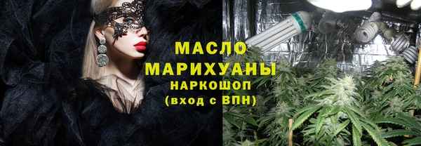 ПСИЛОЦИБИНОВЫЕ ГРИБЫ Усинск