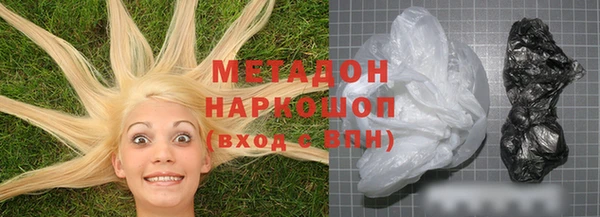 скорость mdpv Осинники