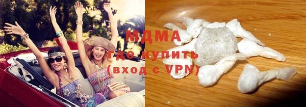 скорость mdpv Осинники