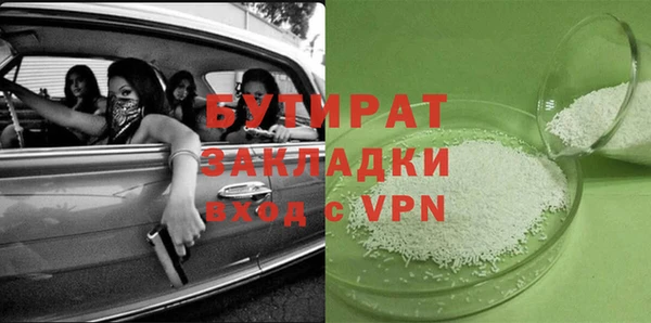 каннабис Осташков