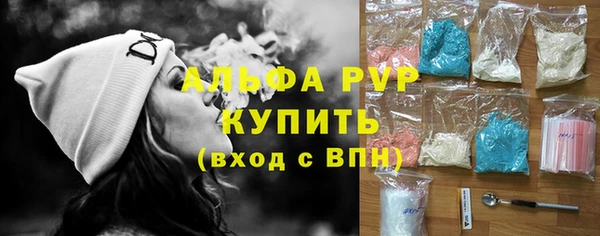 соль курить ск Нягань