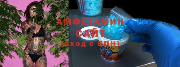 скорость mdpv Осинники