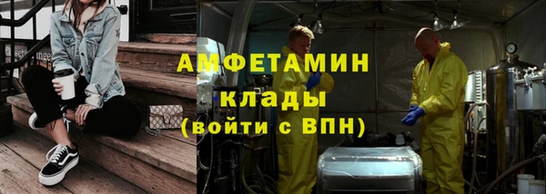 каннабис Осташков