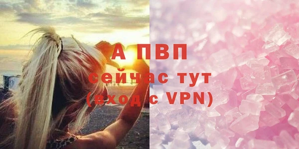 мефедрон VHQ Няндома