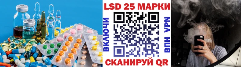хочу наркоту  Адыгейск  ЛСД экстази кислота 