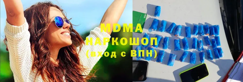 MDMA VHQ  купить закладку  дарк нет формула  Адыгейск 