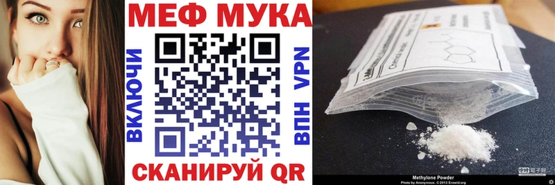 Меф VHQ  наркота  hydra ССЫЛКА  дарк нет Telegram  Адыгейск 