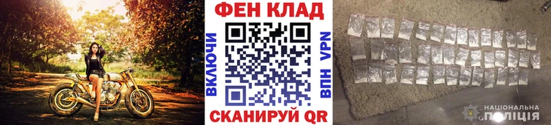 МЕТАМФЕТАМИН мет  мориарти клад  Адыгейск  где купить наркоту 
