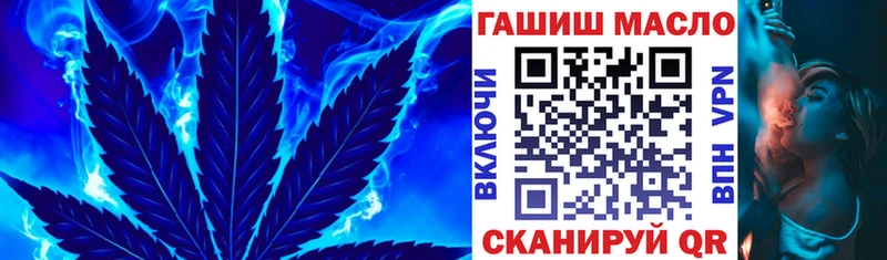 ТГК THC oil  OMG рабочий сайт  Адыгейск  купить  